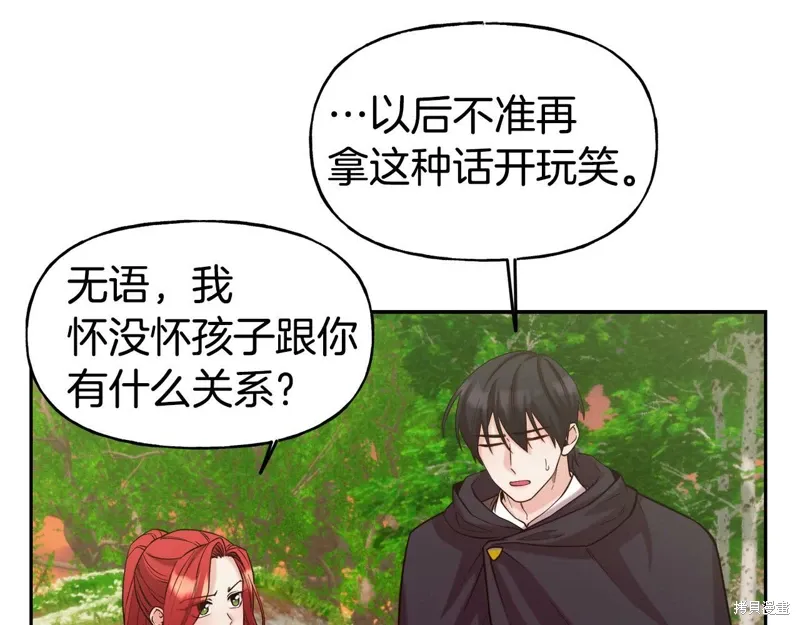 第52话 第54页