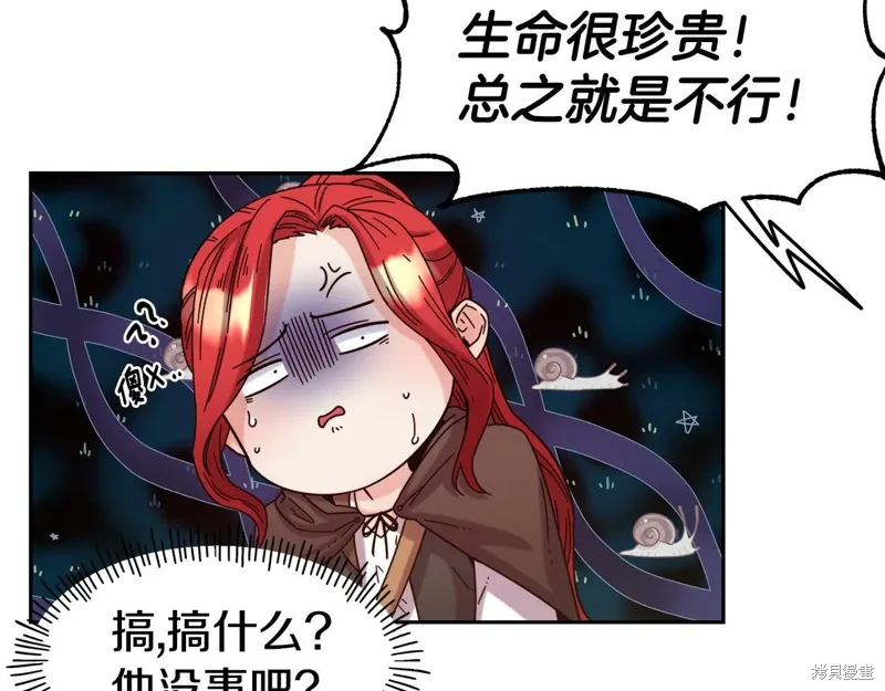 第52话 第56页