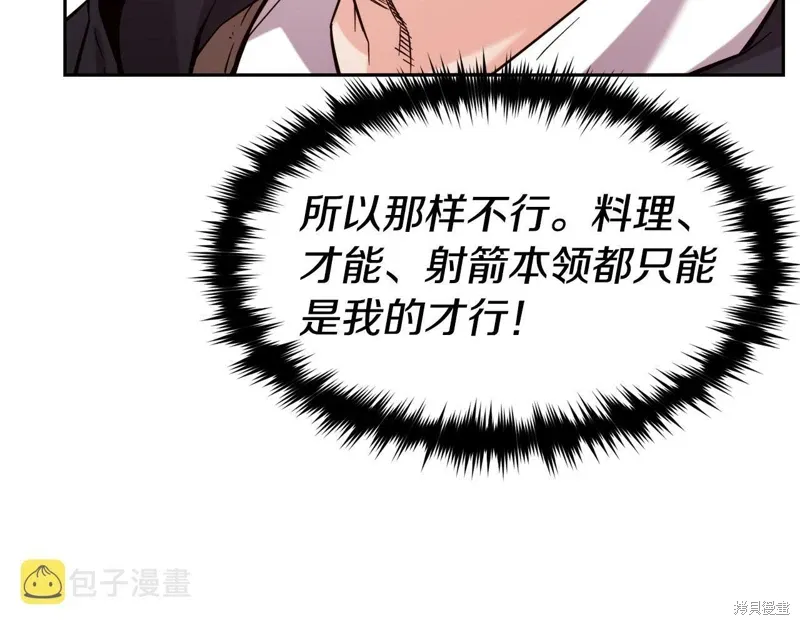 第52话 第59页