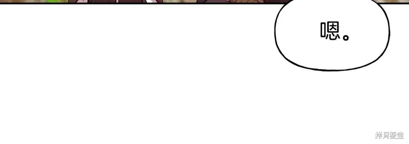 第52话 第61页