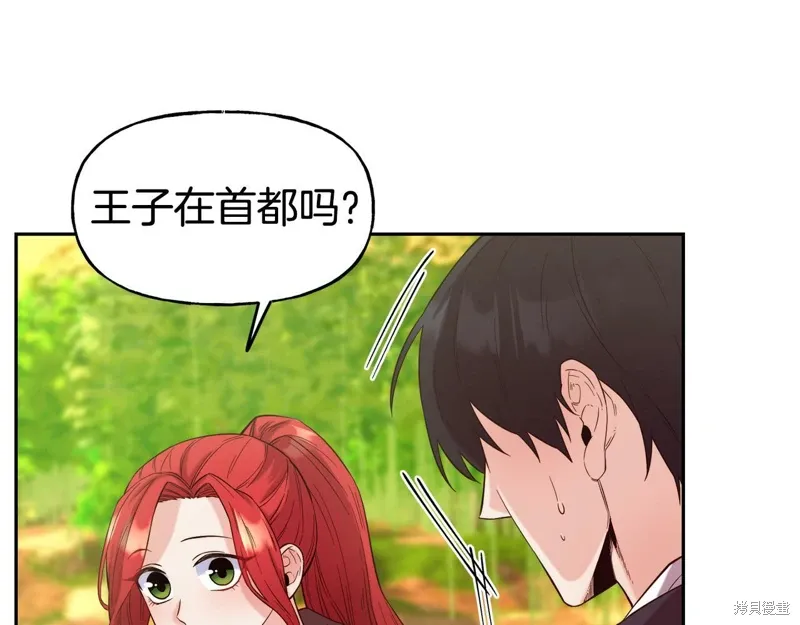 第52话 第62页
