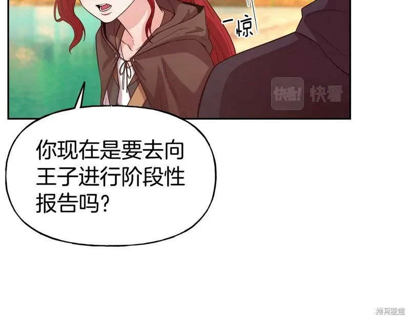 第52话 第63页