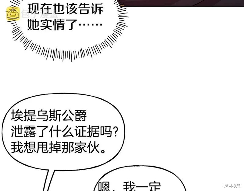 第52话 第65页
