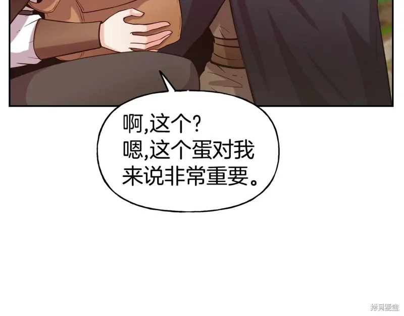 第52话 第69页