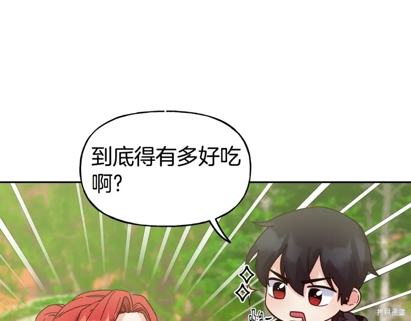第52话 第70页