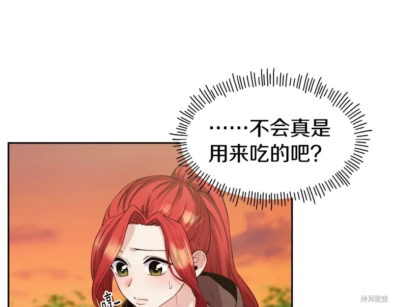 第52话 第73页