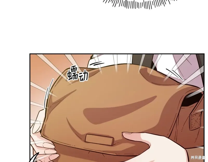 第52话 第75页