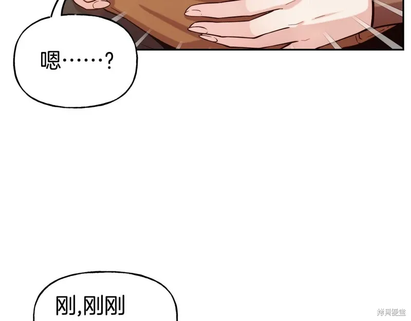 第52话 第76页