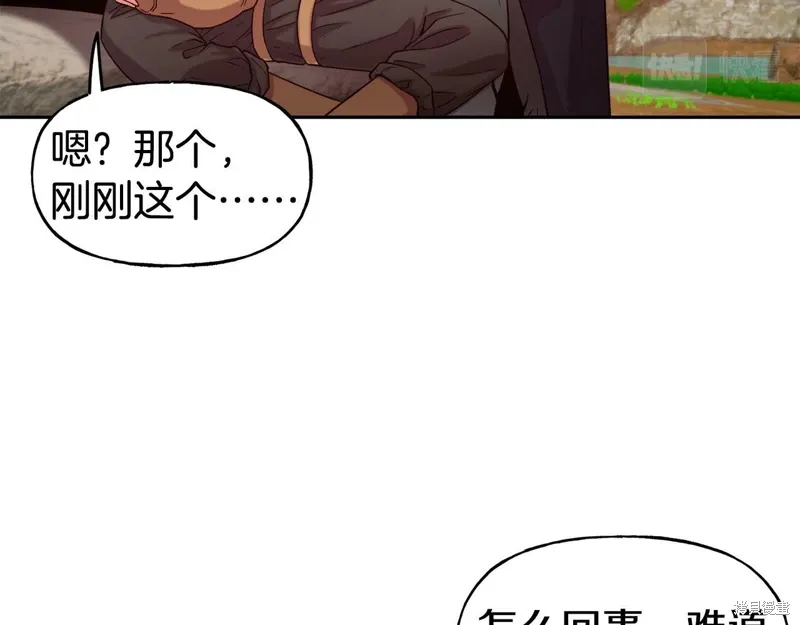 第52话 第78页
