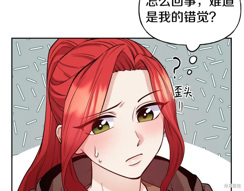 第52话 第79页