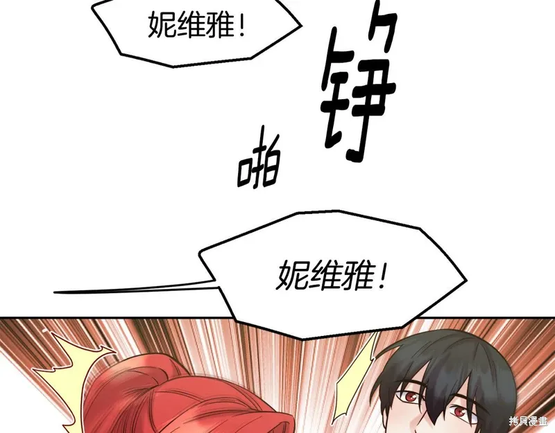 第52话 第82页