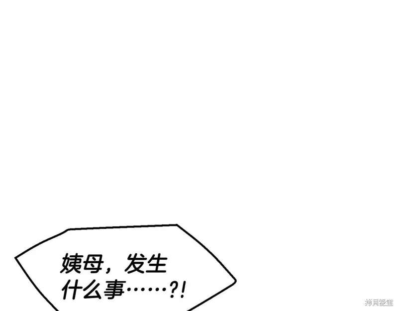 第52话 第86页