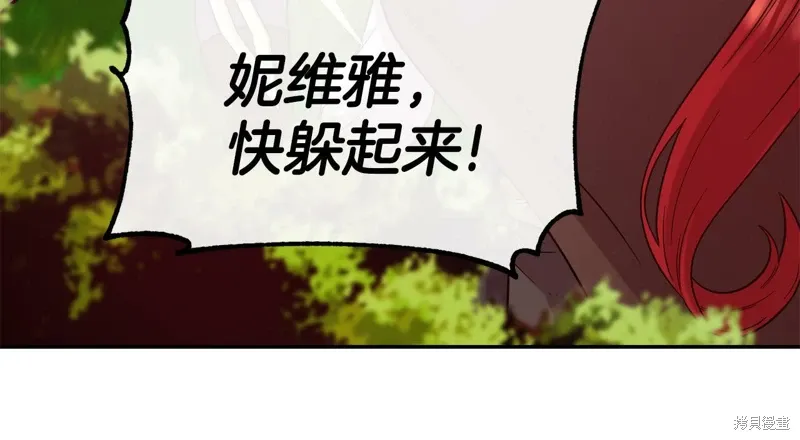 第52话 第90页