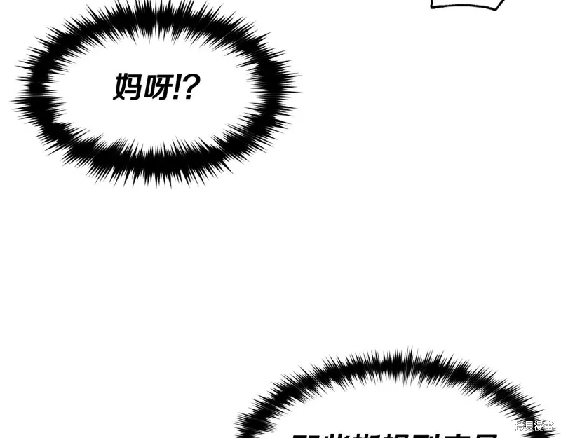 第52话 第93页