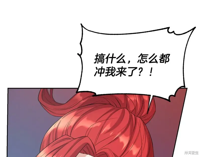 第52话 第100页