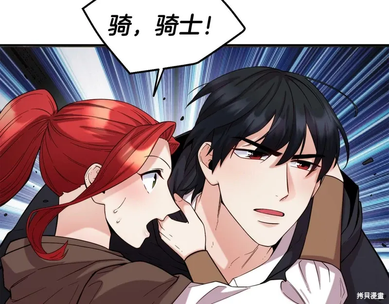 第52话 第104页