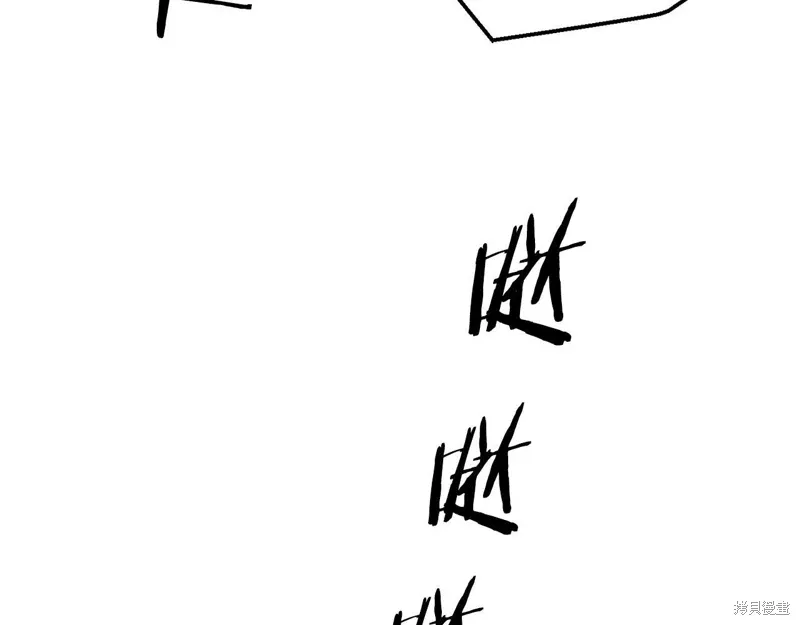 第52话 第106页