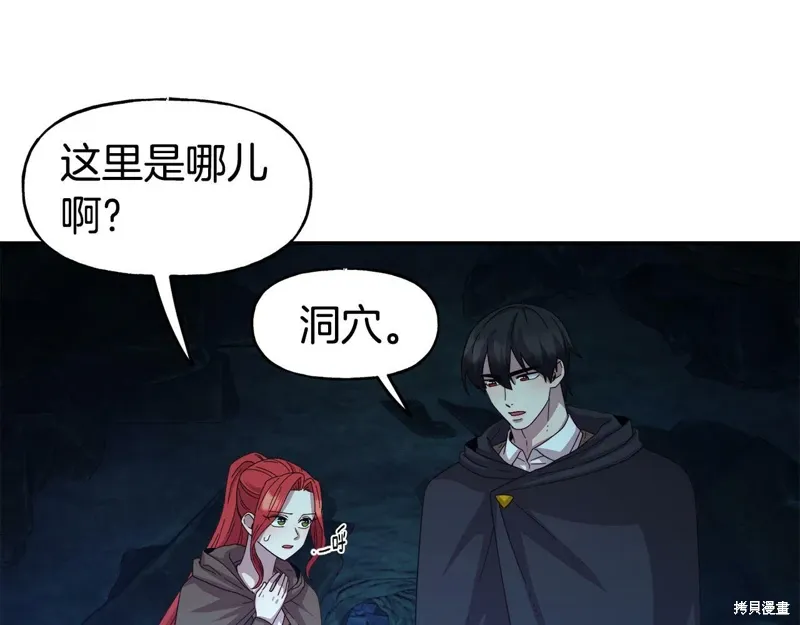 第52话 第110页