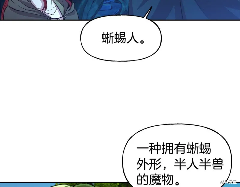 第52话 第113页