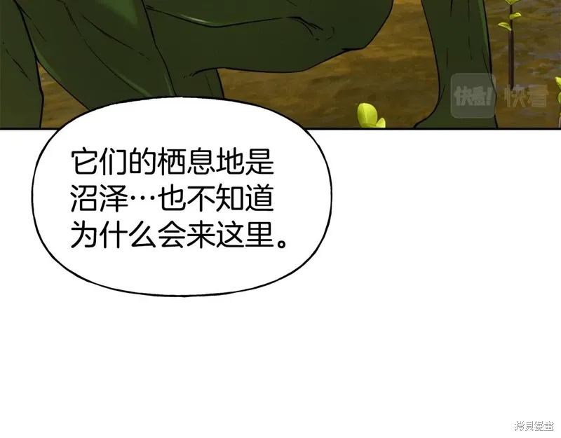 第52话 第115页