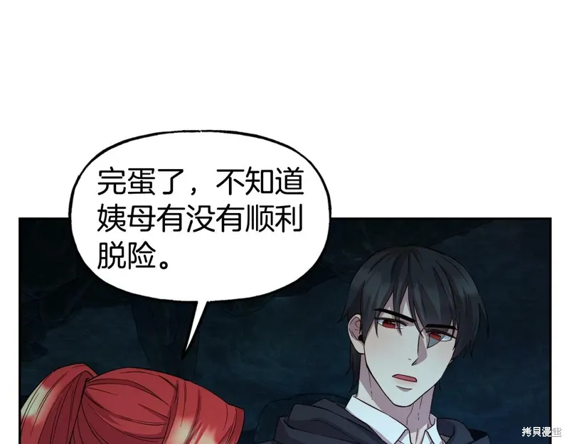 第52话 第116页