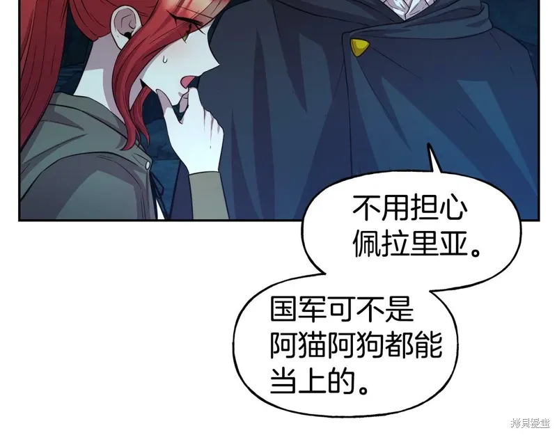 第52话 第117页