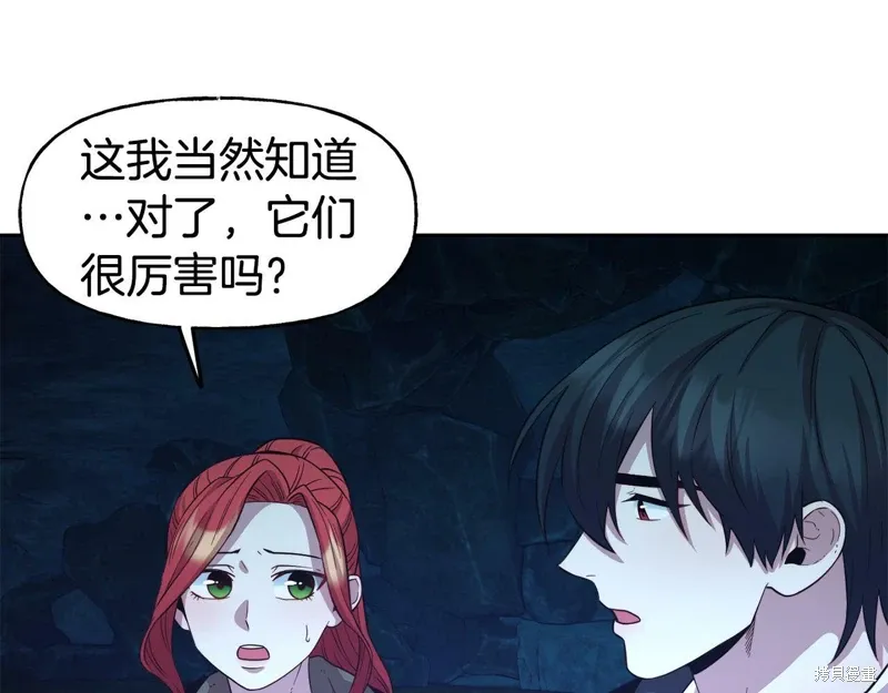 第52话 第119页