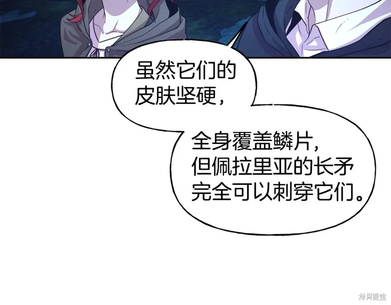第52话 第120页