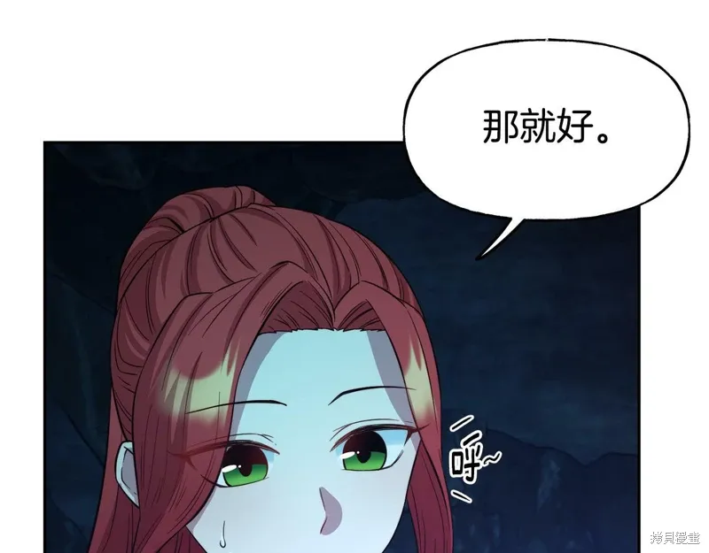 第52话 第121页