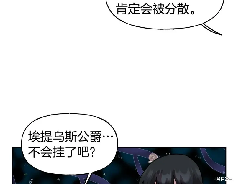 第52话 第123页