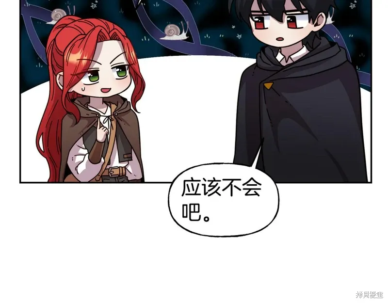 第52话 第124页