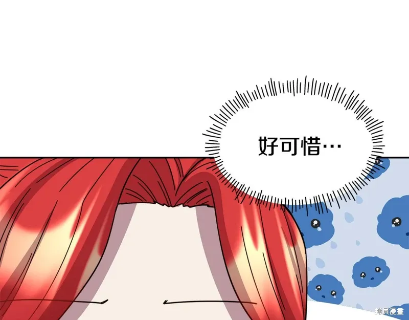 第52话 第125页