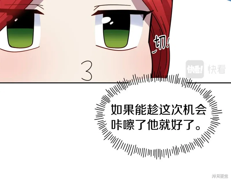 第52话 第126页