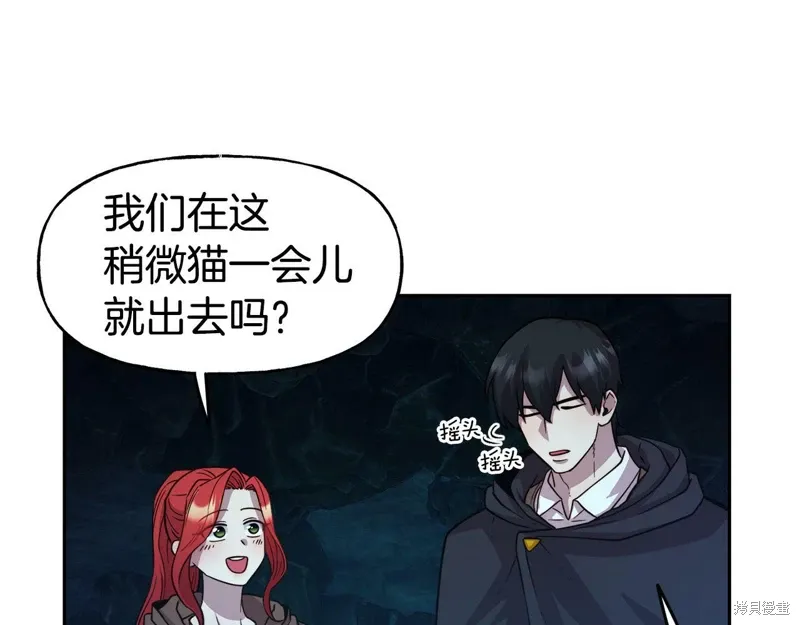 第52话 第127页