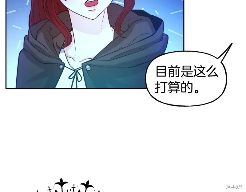 第52话 第130页