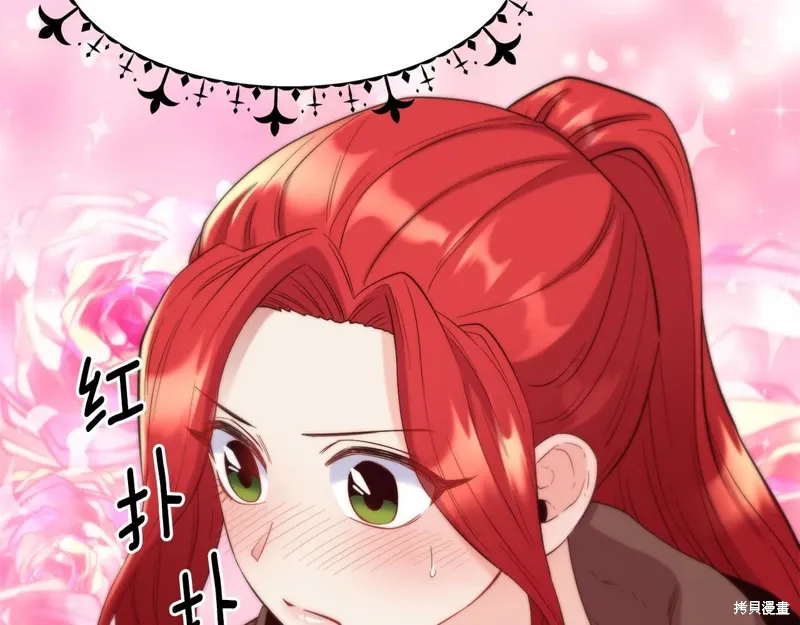 第52话 第134页