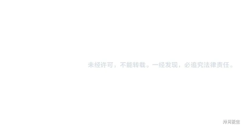 第52话 第136页