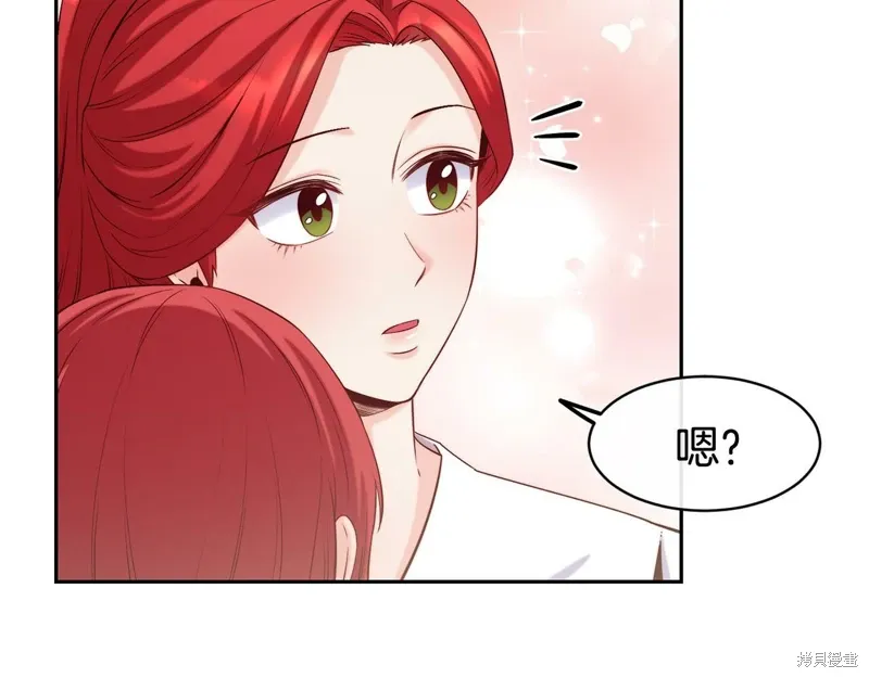 第50话 第8页