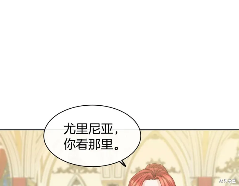 第50话 第9页