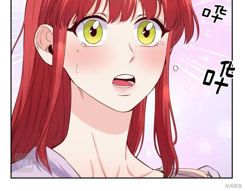 第50话 第12页