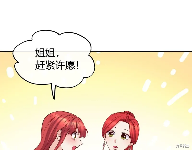 第50话 第17页