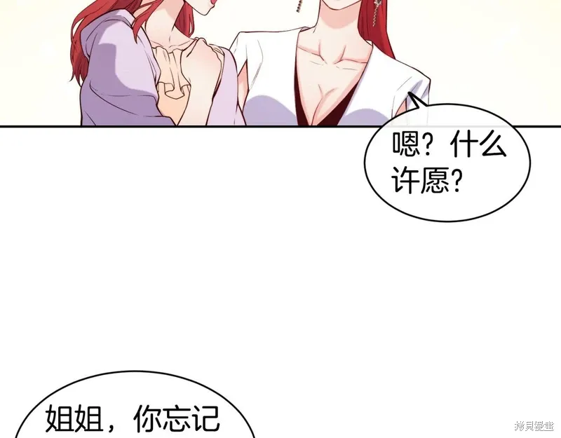 第50话 第18页