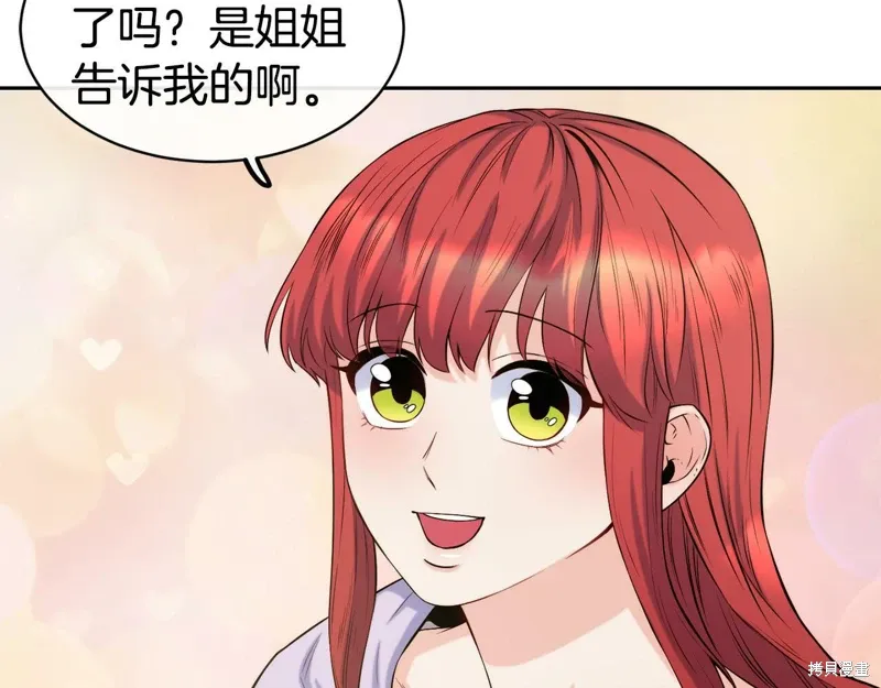 第50话 第19页