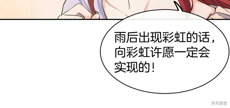 第50话 第20页