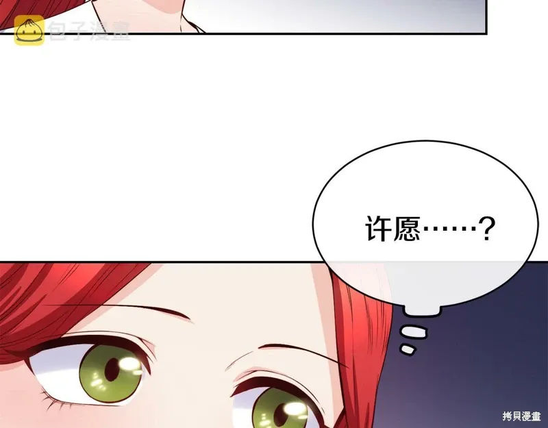 第50话 第22页