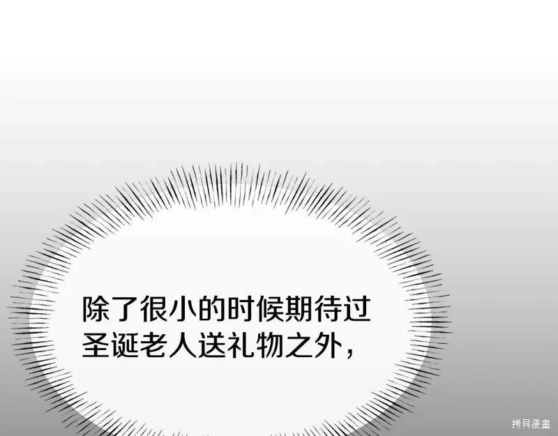 第50话 第24页