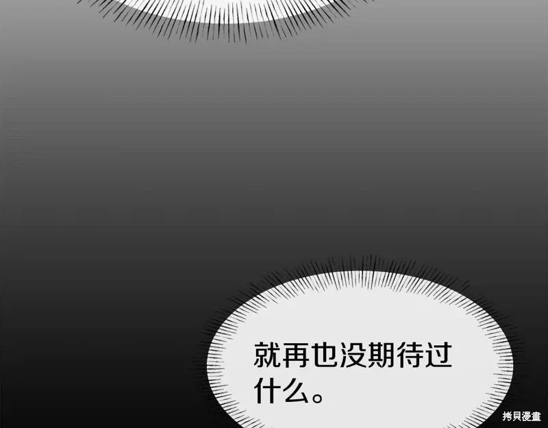 第50话 第25页