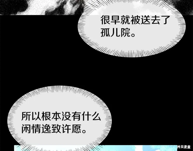 第50话 第28页