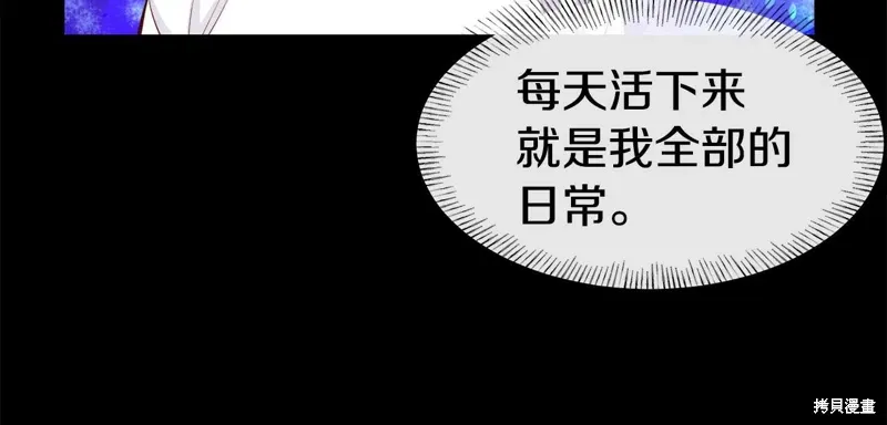 第50话 第30页