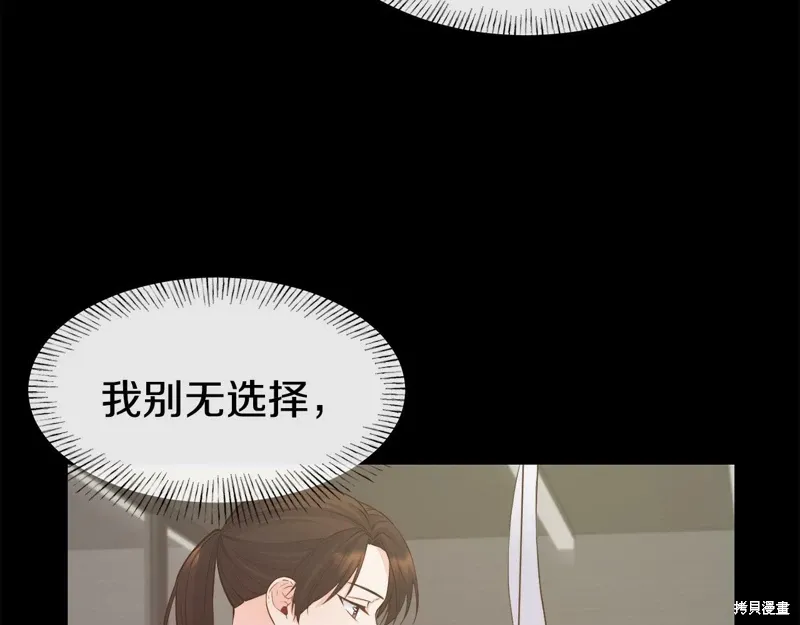 第50话 第33页
